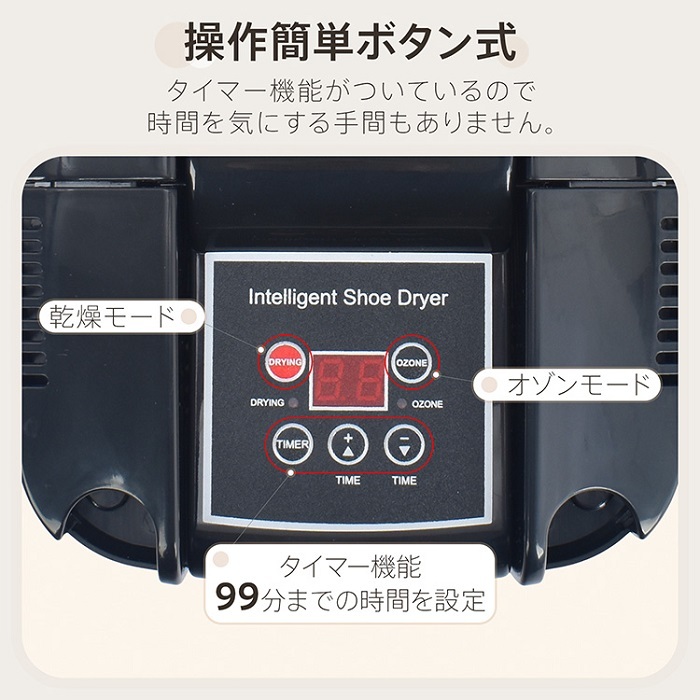 靴乾燥機 靴乾燥 シューズドライヤー 靴 ドライヤー オゾン脱臭 ブーツ