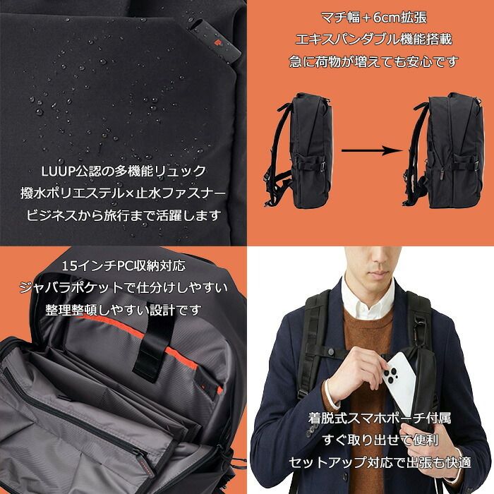 ISIT イズイット isit ループ リュック B4 セットアップ対応