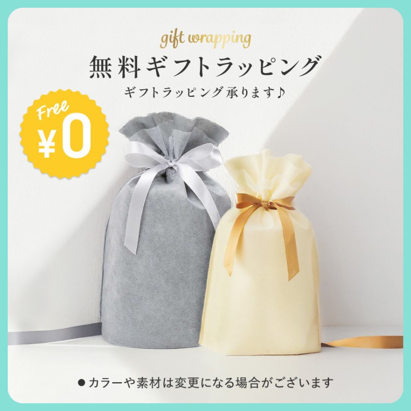ギフトラッピング対応 【名入れ無料】名入れ 刺繍 巾着袋 アニマル