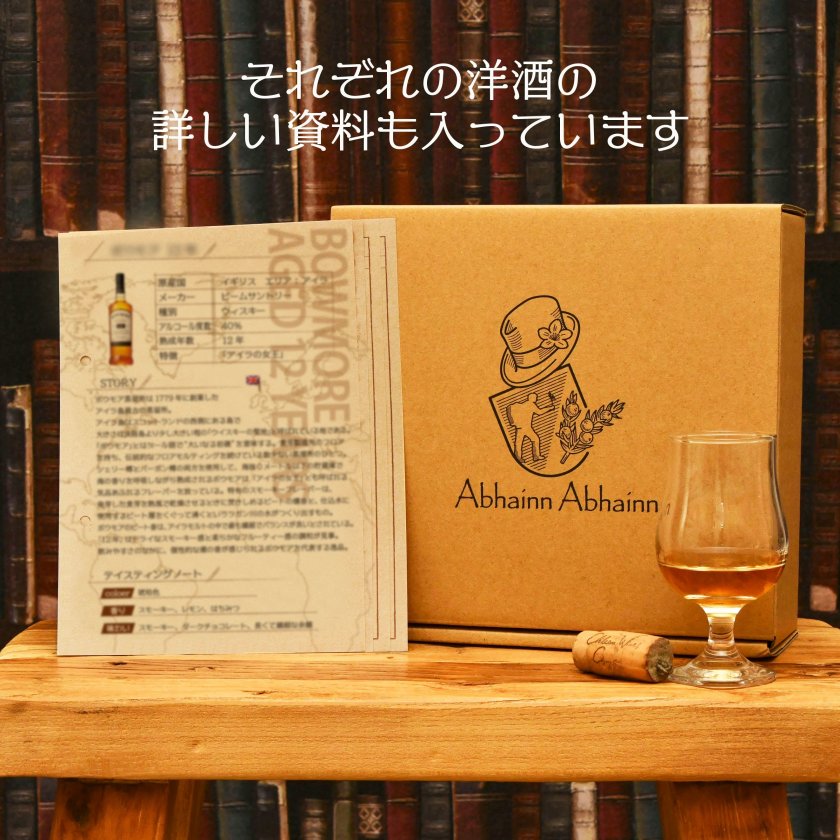 ウイスキー ミニボトル 6本セット ラフロイグ ボウモア 知多【おまけ付】 ウイスキー 飲み比べ ミニボトル 6種 竹 ギフト セット アイラ モルト