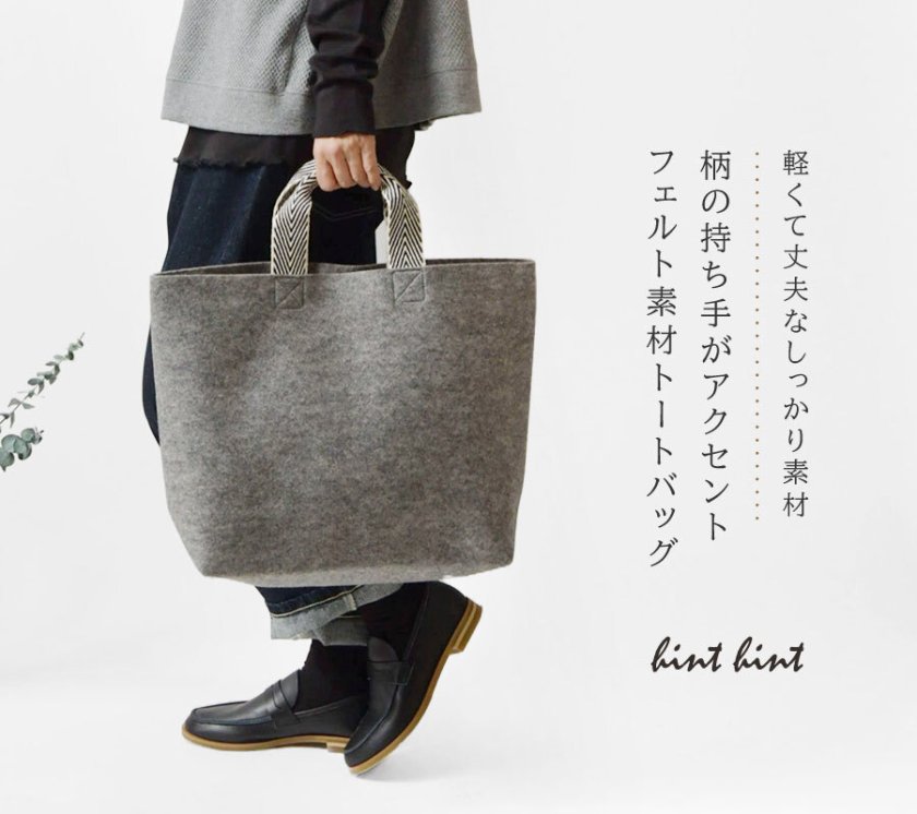 Well Within – Fallet バッグ