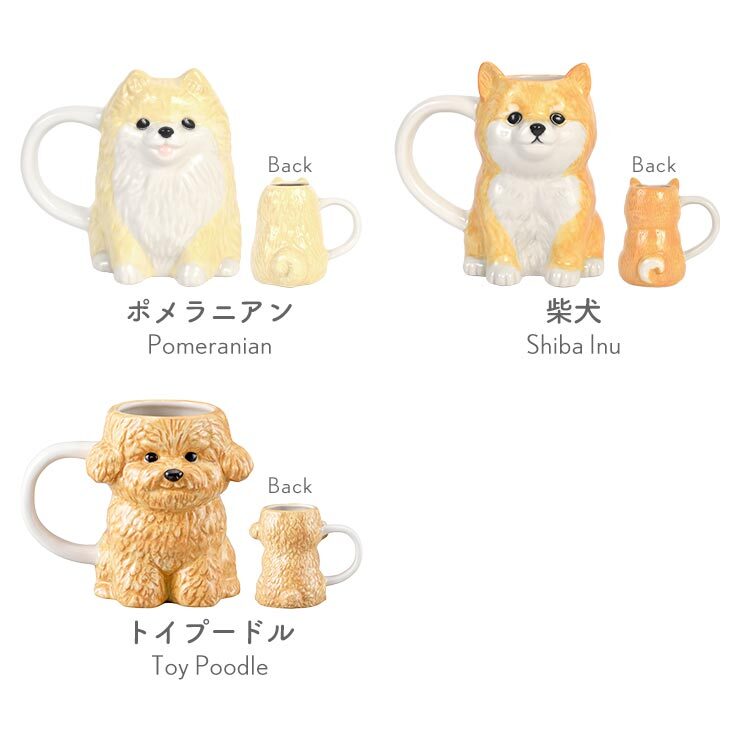 マグカップ 動物 犬 猫 パンダ マグ ダイカットマグ かわいい おしゃれ