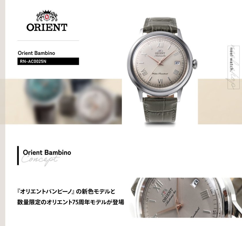 オリエント ORIENT クラシック バンビーノ Bambino メンズ 腕時計 自動