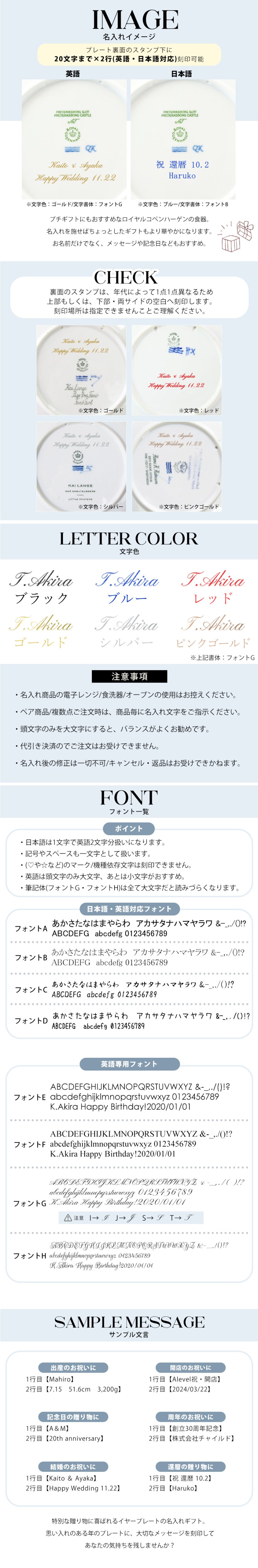 名入れ無料】ロイヤルコペンハーゲン イヤープレート クリスマス