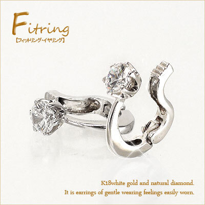 18金 一粒ダイヤモンドイヤリング 0.6ct k18ゴールド 中折れ式 