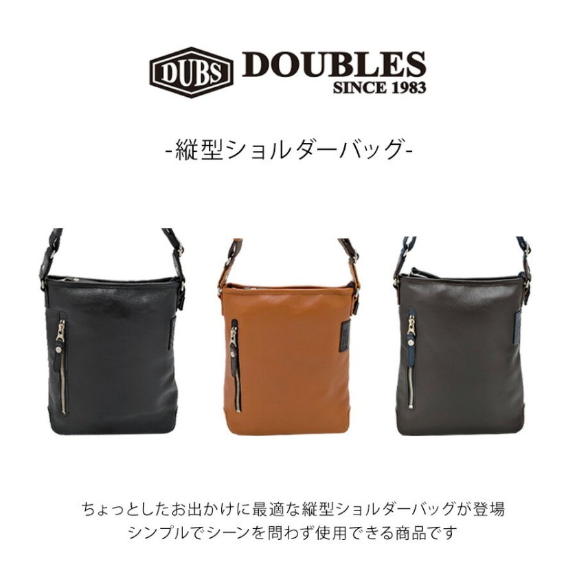 DOUBLES】jpu7460 縦型ショルダーバッグ 斜め掛け 牛革 長持ち 普段 
