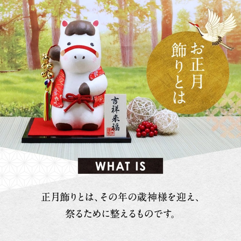 お正月★リュウコドウ作★ちぎり和紙(大)吉祥★卯★干支★縁起物★置物★NO241 正月飾り 干支午 午 置物 ちぎり和紙 五色鈴なり午 リュウコドウ 高さ