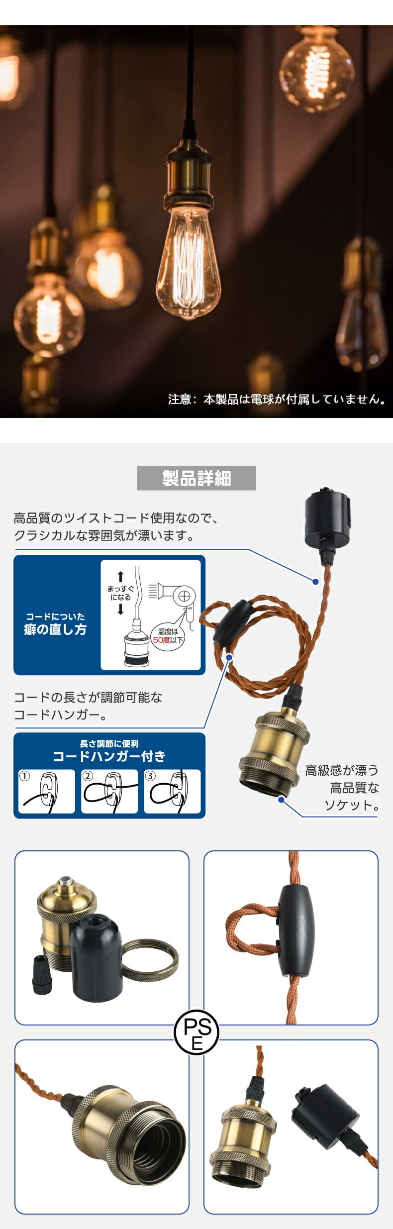 配線ダクトレール用 LEDペンダント 高さ調節可能 金色メッキ 2700K