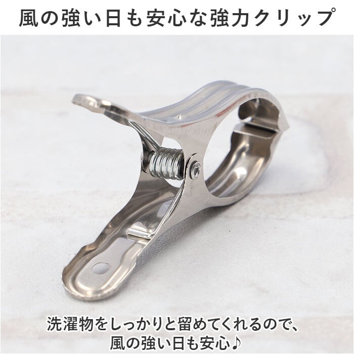 洗濯ばさみ 10個 割れない 通販 洗濯バサミ セット ステンレス洗濯