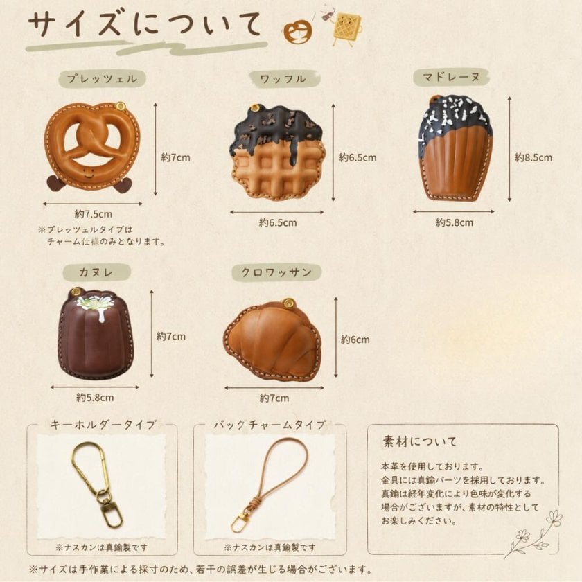 本革 レザーチャーム バッグチャーム キーホルダー ハンドメイド