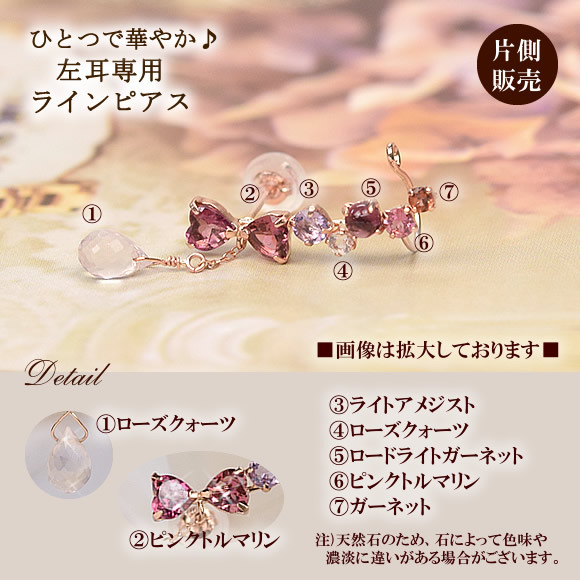 揺れるピアス k10 10K ピンクゴールド 片耳用 天然石 ガーネット
