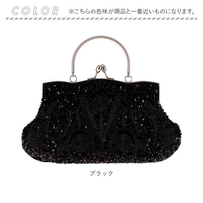 TOWANNY美品✨ビーズ　花柄　2way ショルダーパーティーバッグ　黒 パーティーバッグ 2way 通販 クラッチバッグ ショルダーバッグ 結婚式