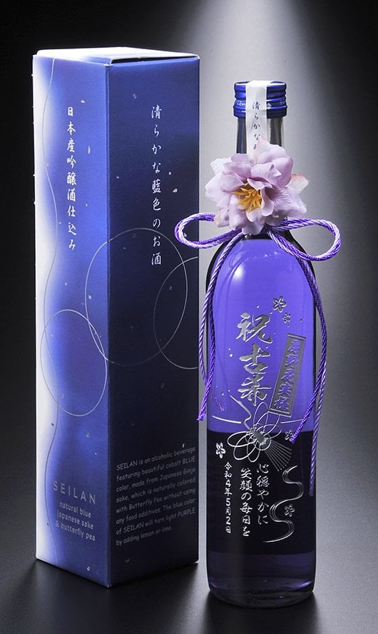 敬老の日 退職 【名入れ プレゼント】【 酒 】【 吟醸酒 】古稀 古希