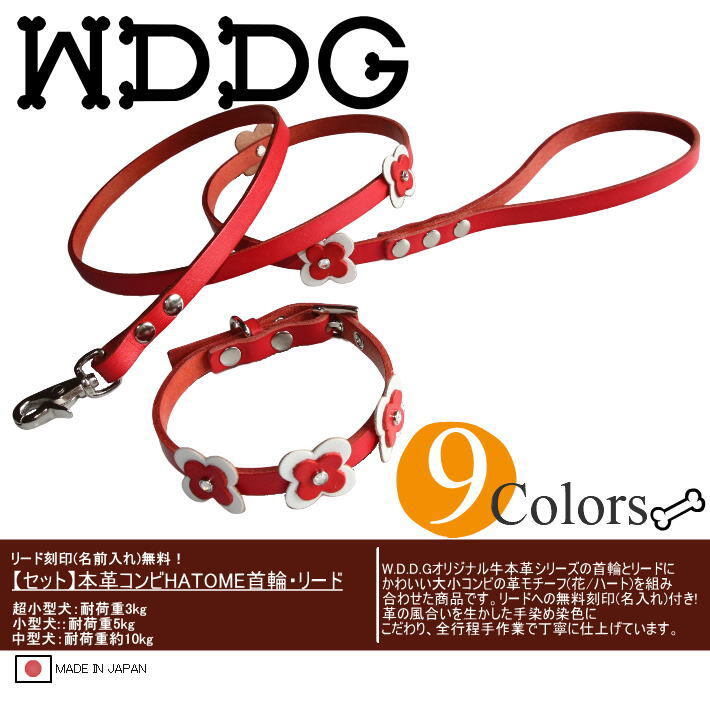 犬用品 値下げ 新品 犬用本革リード首輪セット レア 1点物