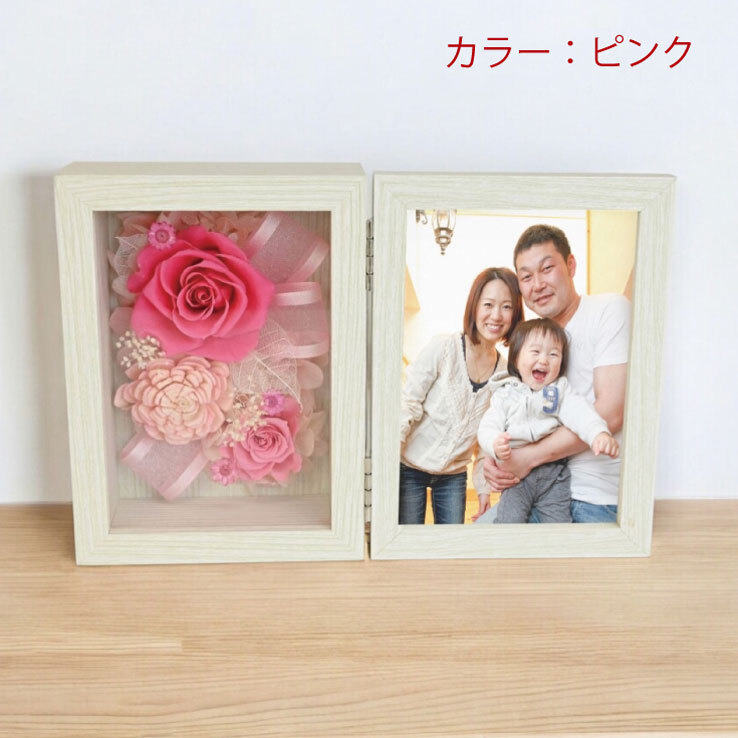 プリザーブドフラワー 写真立て フォトボックスホワイトL判 フォト