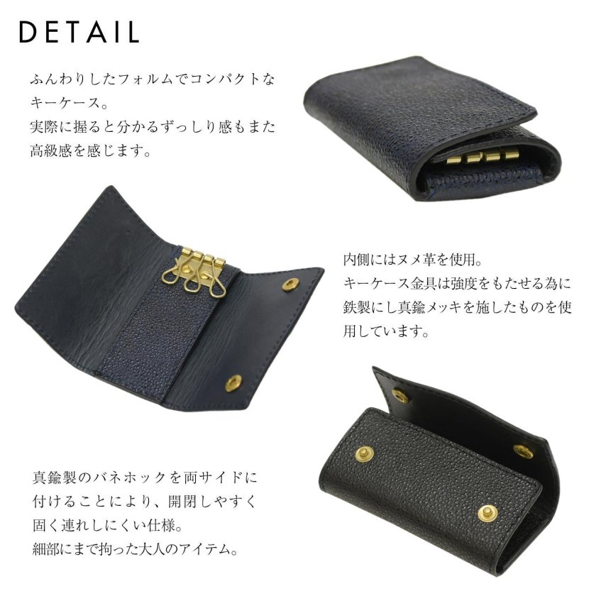送料無料】名入れ 黒桟革 藍染め 3連キーケース キーホルダー 刻印