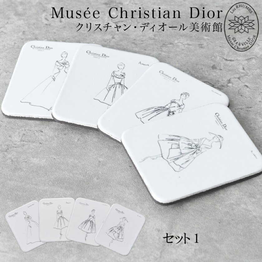 ラッピング無料】Musée Christian Dior クリスチャンディオール美術館