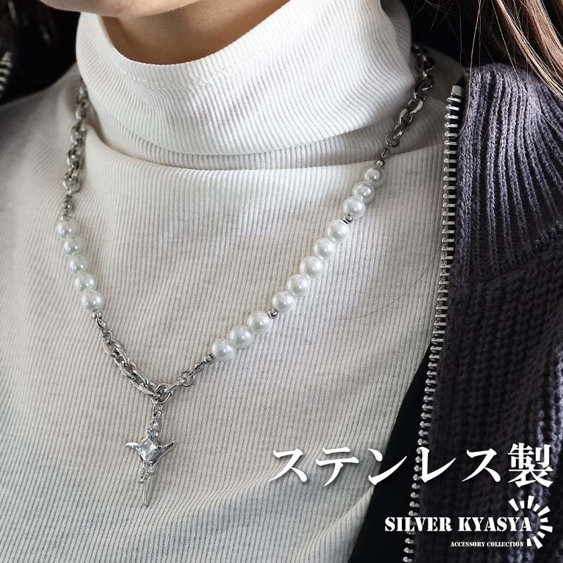 ステンレス クロスネックレス パールネックレス チェーンネックレス