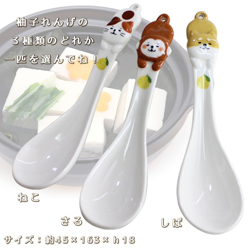 とんすい 名入れ セット 鍋 取り皿 レンゲ 蓮華 れんげ 大 レンゲ 