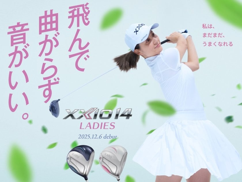 ゼクシオ XXIO14 レディース ホワイト 7～S 5本セット L セット販売 11本セット ゼクシオ14 レディス クラブセット 11本セット