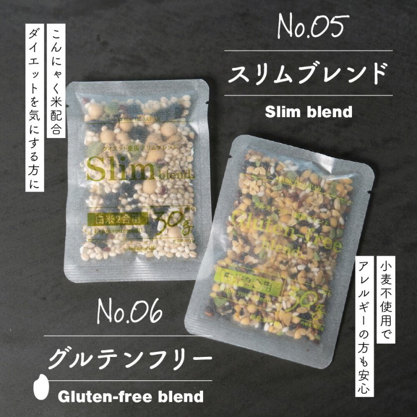 2合用 雑穀米 お楽しみセット【内容量が選べる12袋~100袋】(1袋30g) お 