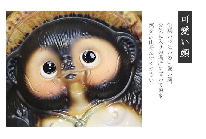 信楽焼 2色から選べる たぬき 置物 陶器 縁起物 6号踊り狸(黒/黄) ta
