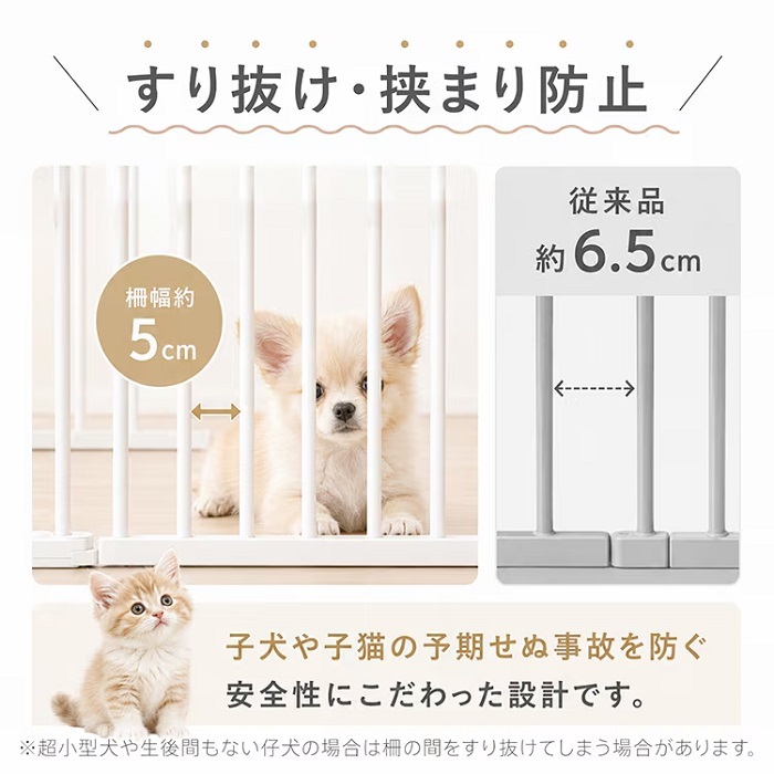 ペットサークル ケージ ゲージ 柵幅センチ 高さ68センチ 広さ 調整可能