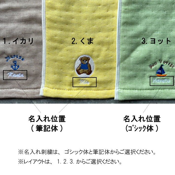 スポーツタオル 日本製 ガーゼタオル 6重ガーゼ マフラータオル ロング