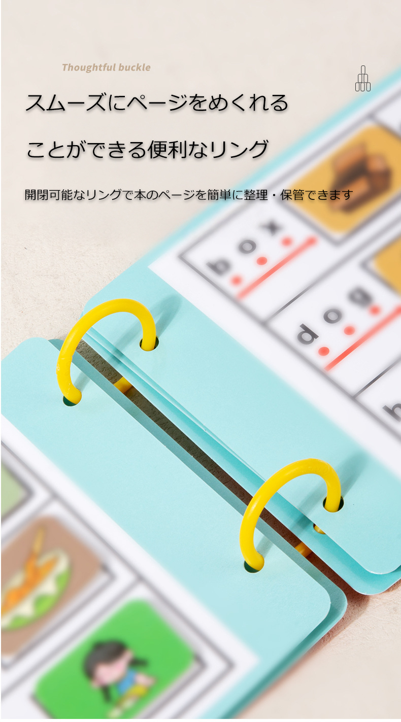 訳アリ おもちゃ 知育玩具 女の子 男の子 えいご くっつき ブック