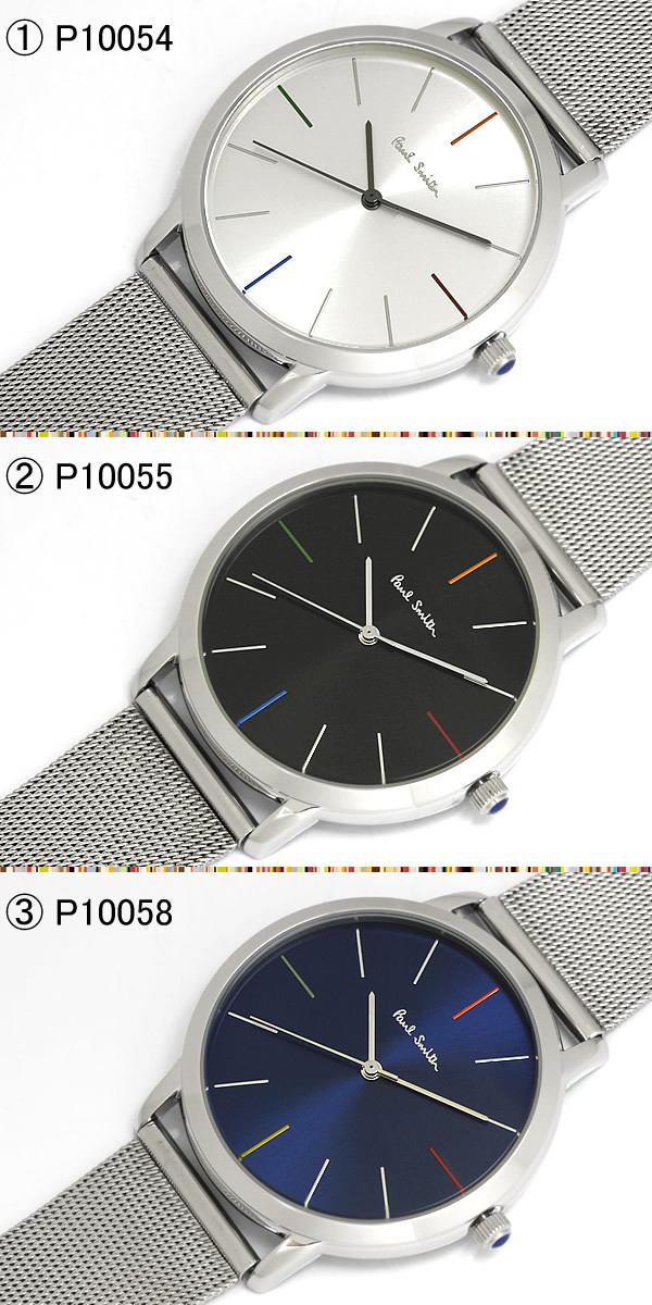 美品　PS Paul Smith MA-1 コットン　Ｌ　メッシュ　ポールスミス ポールスミス Paul Smith 腕時計 メンズ メタルメッシュベルト MA 41mm