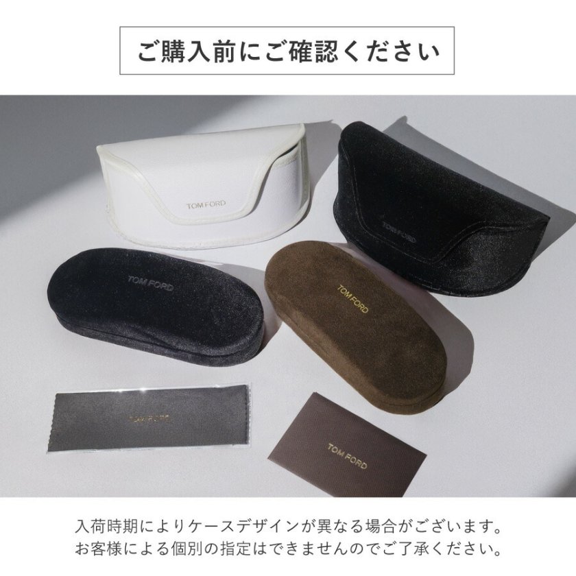 並行輸入品】【正規品・新品】TOMFORD トムフォード TF1135K FT1135K 