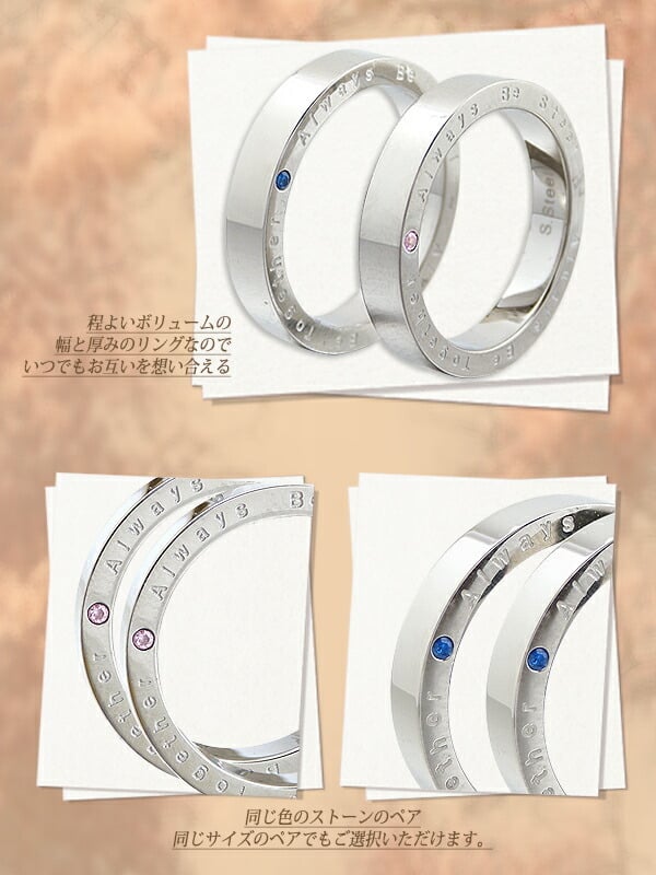 レーザー刻印対応】【20文字まで刻印◎】ペアリング ステンレス 指輪
