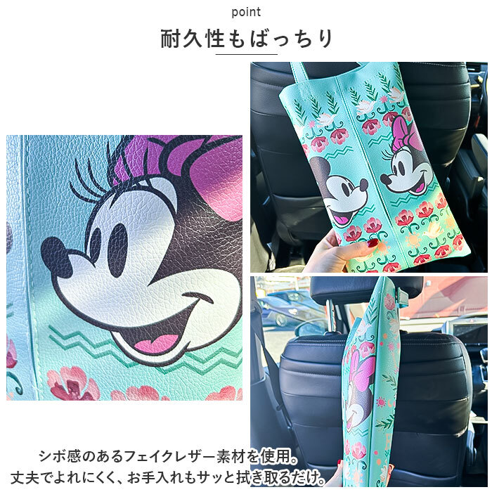ティッシュケース 吊り下げ キャラクター 通販 ティッシュカバー