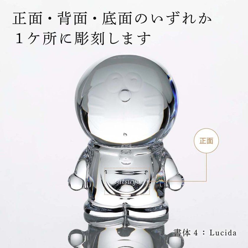 名入れ代込み】【正規店ラッピング無料】Baccarat バカラ ドラえもん