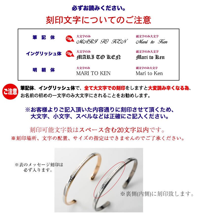 販売停止中】ペアバングル close to me SVA13-011012 シルバー925