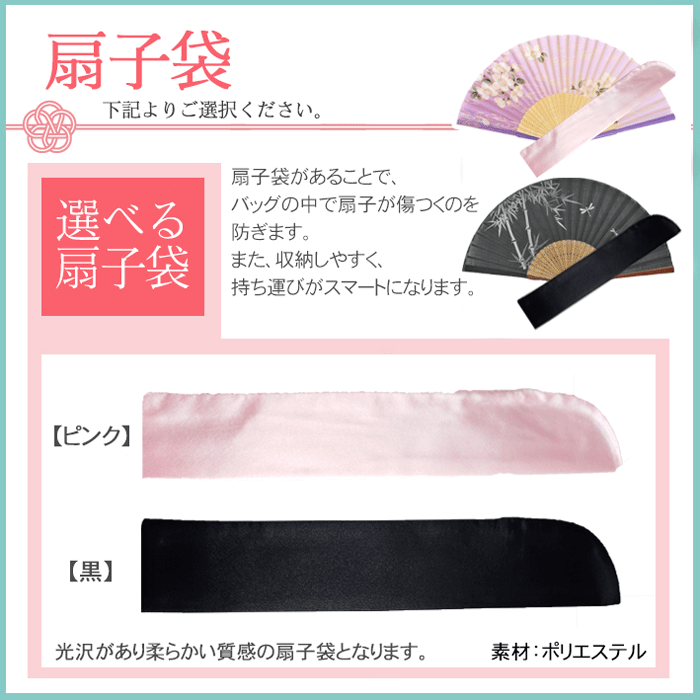 名入れ 》 黒箱入り 名入れ彫刻 扇子ペアセット 《選べる扇子袋2種