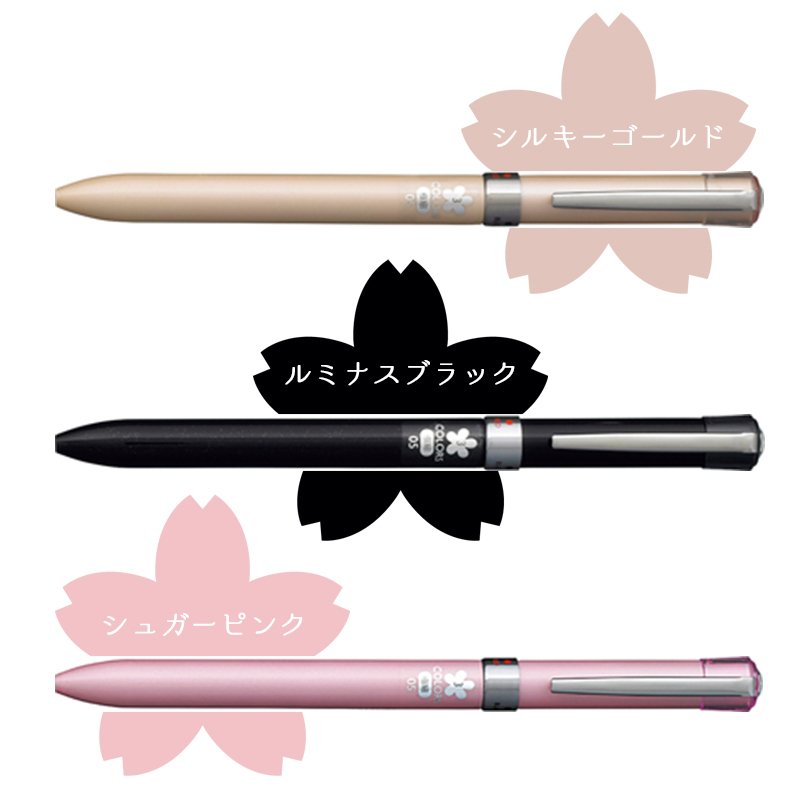 ジェットストリーム 名入れ ボールペン 三菱鉛筆 三菱 uni 替え芯 F