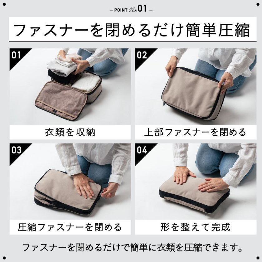 Peach機内誌掲載】 トラベル圧縮ポーチ 撥水 エコ素材 圧縮バッグ