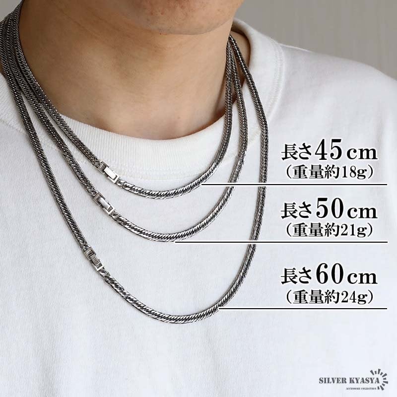 喜平ネックレス 6面トリプル シルバーカラー シルバー925 燻しがかっこいい 6面カット トリプル 喜平チェーン