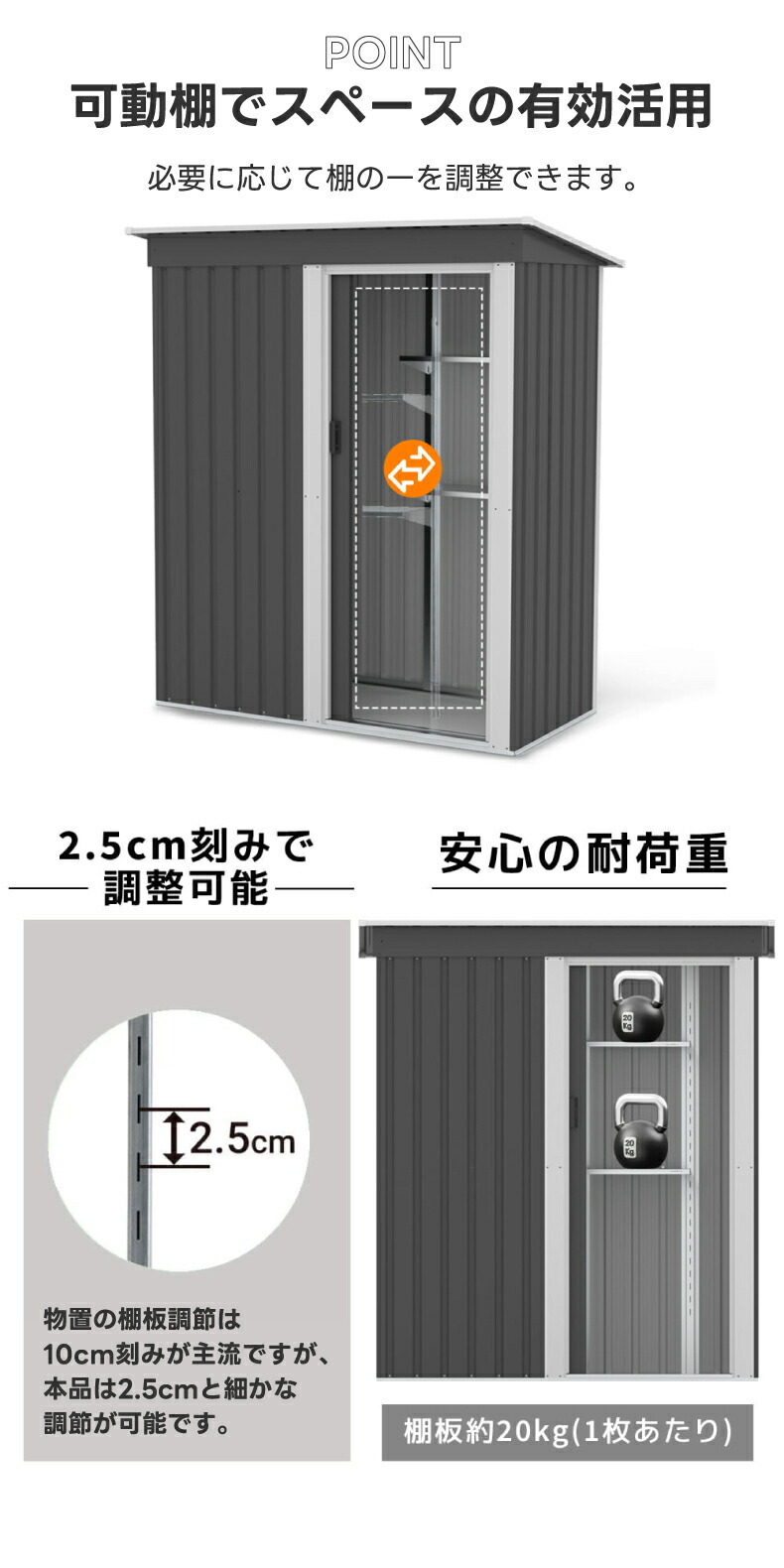 組立式 棚あり 棚なし グレー 底板なし 物置 屋外 大型 倉庫 大型物置 