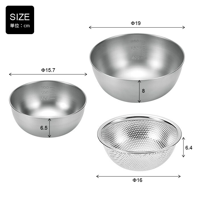 ボウル ザル セット ステンレス ボウル 15cm 18cm/パンチングボウル