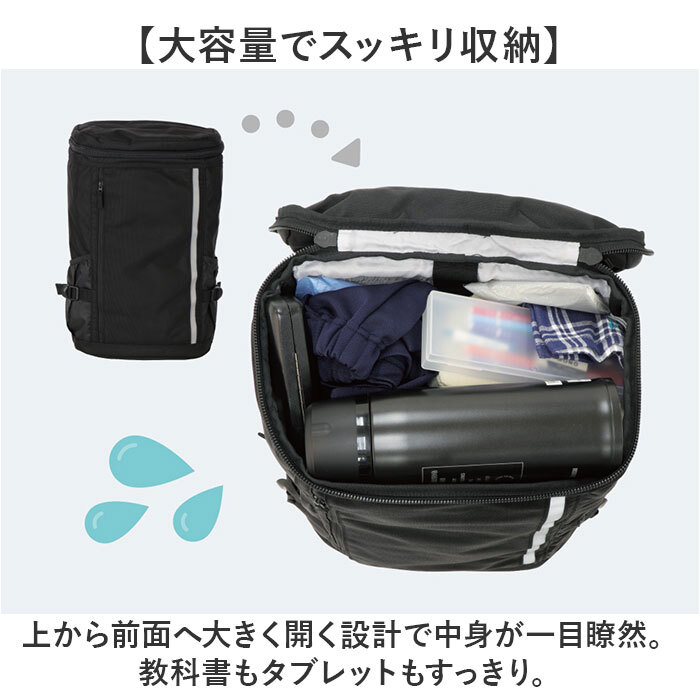 FOOTMARK ONELOOK 27L 撥水 通学バック ブラック メーカー直営 FOOTMARK ONELOOK 27L 撥水 通学バック ブラック メーカー直営