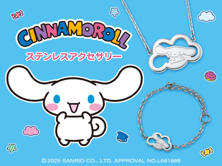 送料無料】【即日発送】 シナモロール ネックレス サンリオ