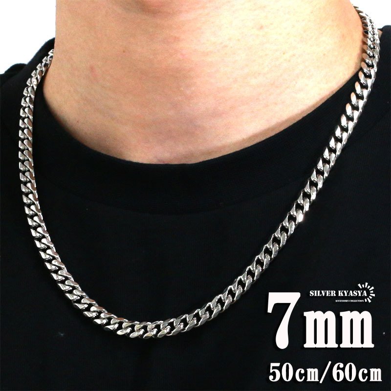 グッチ　喜平チェーン　ネックレス　925　燻し銀　約2.4mm 約55cm 幅7mm ステンレス 喜平チェーンネックレス 6面カット シルバー 銀色