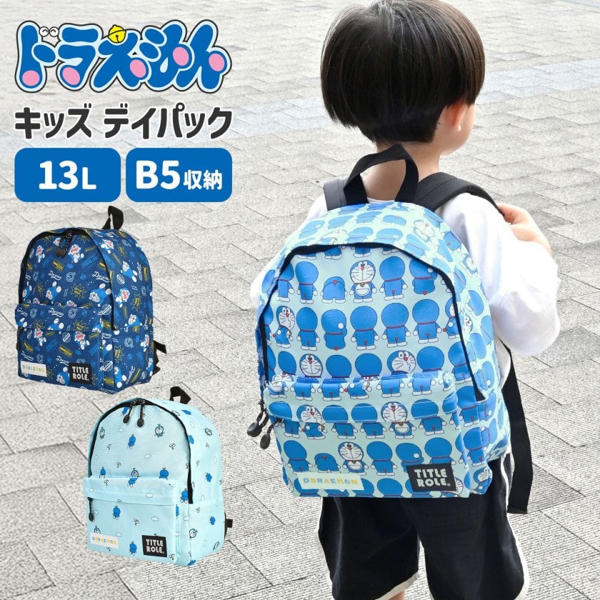 リュック キッズ 男の子 女の子 ドラえもん キャラクター 子供 3歳 5歳