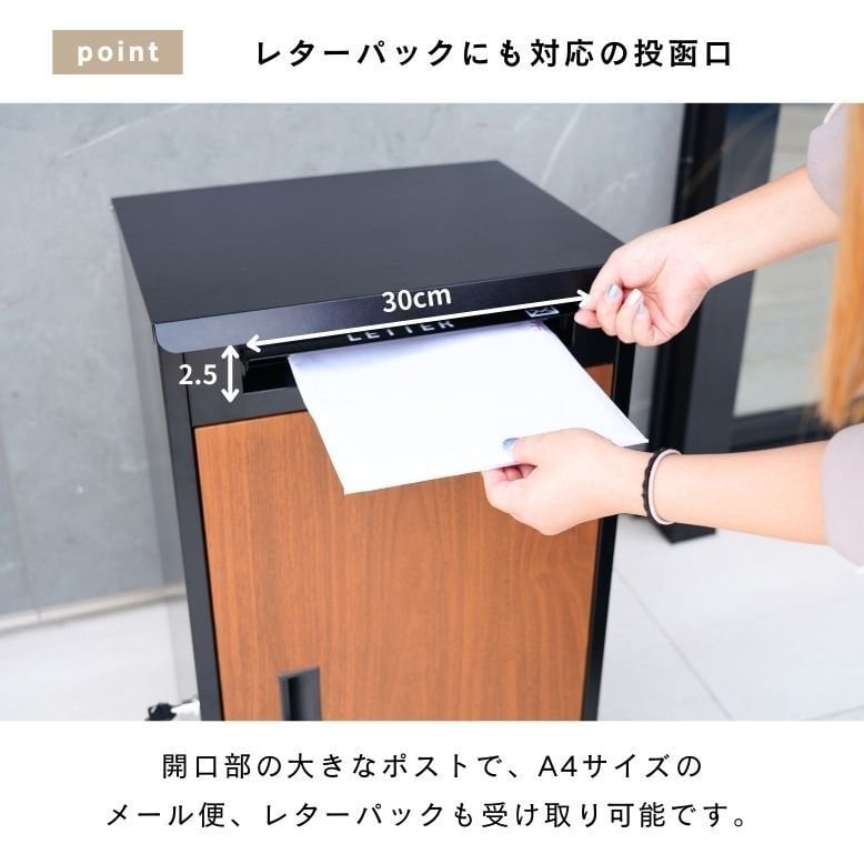 複数投函OK 木目調 宅配ボックス 大容量 108L 新型 ダイヤル錠 完成品 