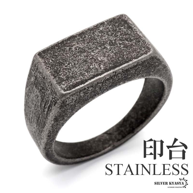 マットシルバー・レクタングル・シグネットリング[18号] ステンレス 印台リング つや消しリング アンティークリング シグネット