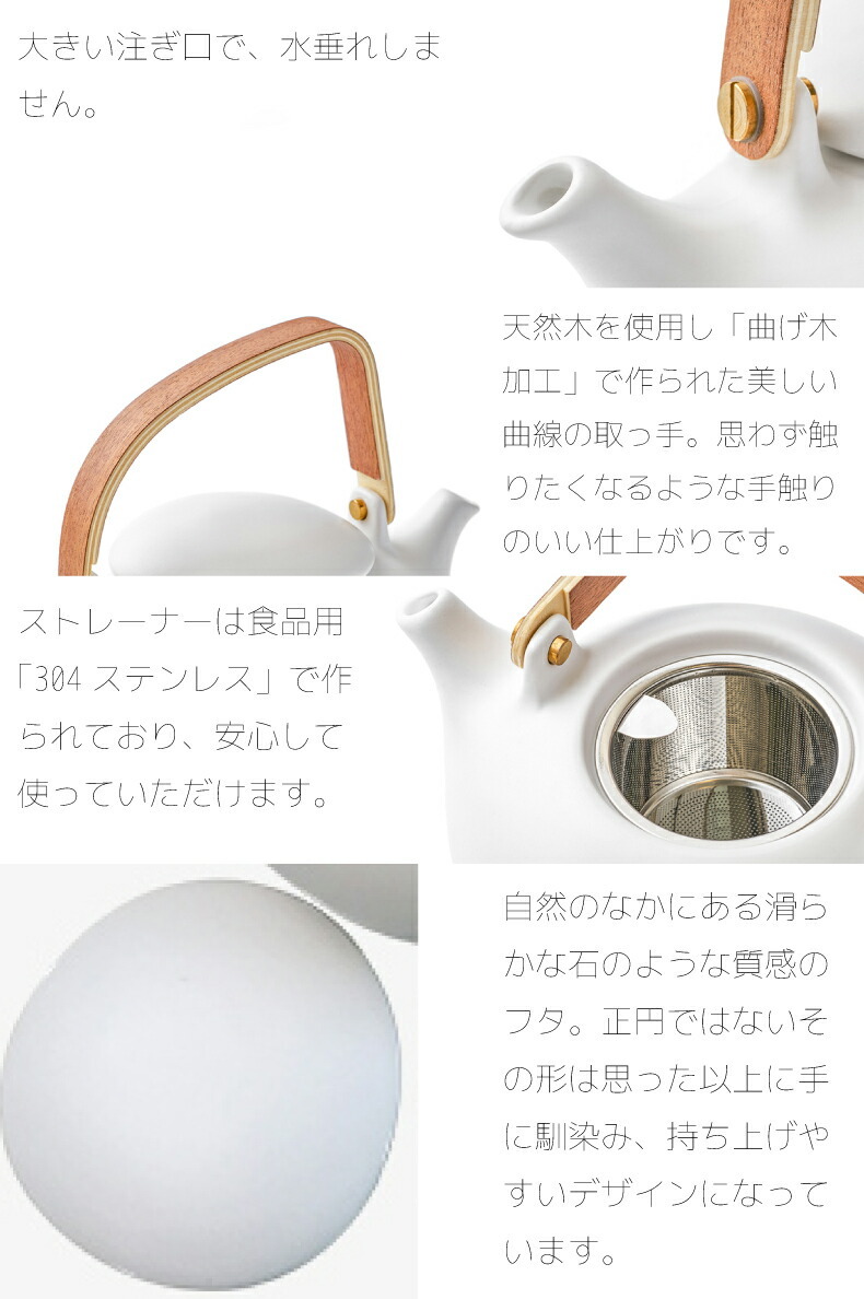 送料無料】 ZENS セラミック 急須 ティーポット 800ml 茶こし付き