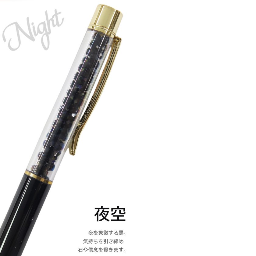訳あり特価品】ボールペン 女性 0.8 mm おしゃれ かわいい クリスタル