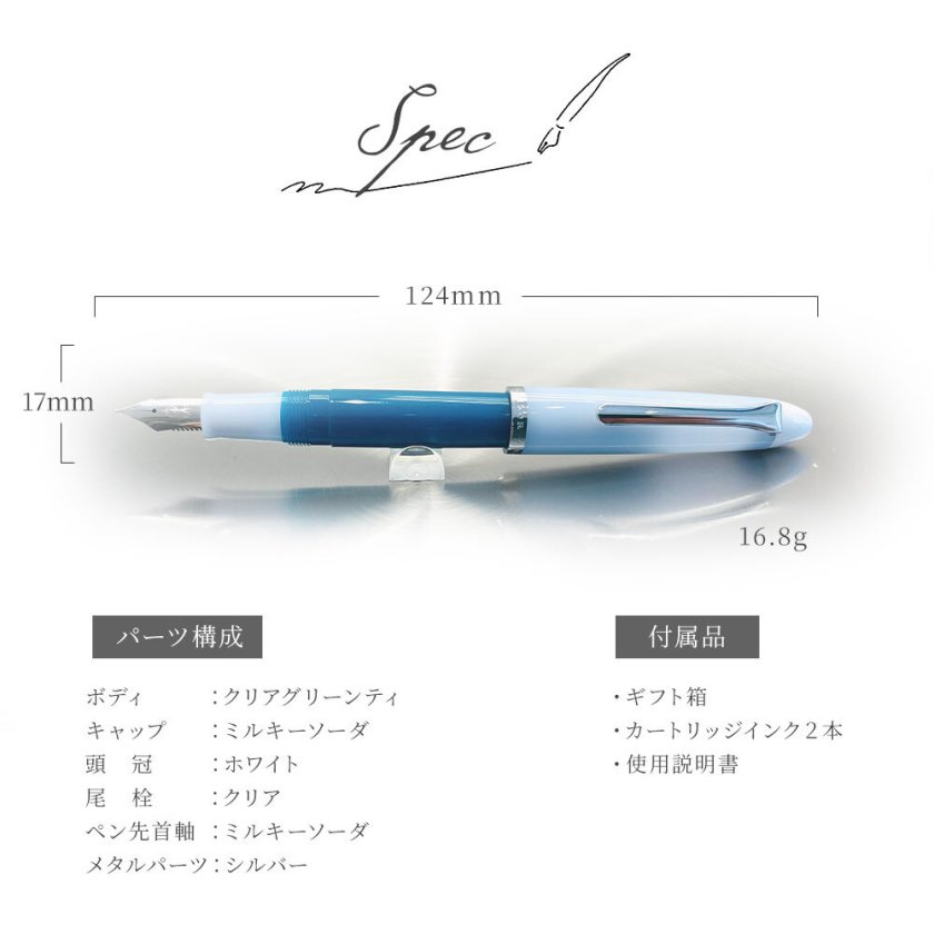 自分だけのオリジナルな一本◇ 万年筆】 母の日 万年筆ビュッフェ